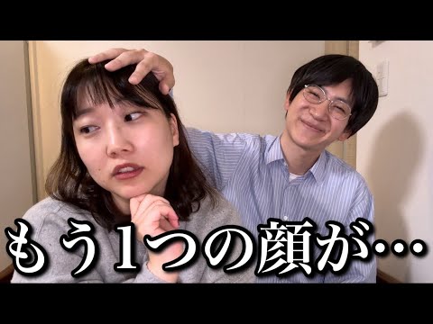 浮気相手の男を甘やかしながら“本命彼氏”には甘えまくる人