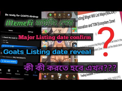 Major Listing date confirm | Goats TGE Date reveal |  MemeFi eligible criteria and New updates