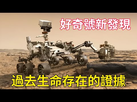 NASA最新火星影像——2024年10月（2）