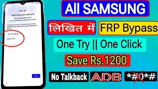 Samsung FRP Bypass 2024💯% Android 13-14 New Security 2024✅ Frp Lock Removal Samsung | Bypass Frp