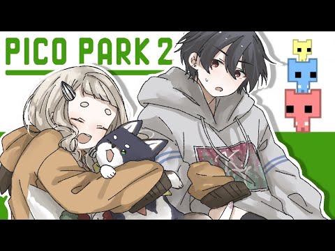 【PICO PARK2】協力しないと進めないパズルゲームが帰ってきた？！いくぞ！【にじさんじ/黒井しば/夢追翔/町田ちま】#黒夢町