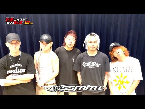 焼來肉ロックフェス2024 Crossfaith コメント動画【ヤキフェス2024】