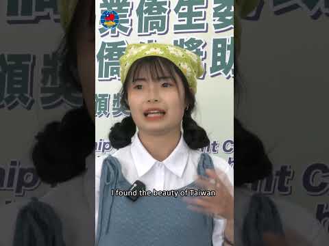 2024僑務委員會傑出應屆畢業僑生委員長獎僑生獲獎心得-國立東華大學馬來西亞僑生王芷焉