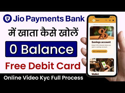 jio payment bank account open kaise kare | jio payment bank account open 2024 | JIO PAYMENT BANK