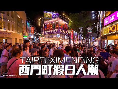 4K HDR｜Weekend Walk in Ximending, Taipei, Taiwan