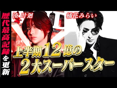 【歴代最強】２大スーパースター時代到来！歌舞伎町が誇る12億のイケメン達が集結した超大型高級店CANDYの上半期表彰式に密着【CANDY】