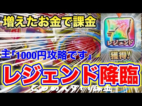 [お金もメダルも増やす!]*完璧な立ち回り*お見せします!財布に1000円しかなかったのでどっちも増やしてハッピーな展開にしてやったぜ！[メダルゲーム][FT5]