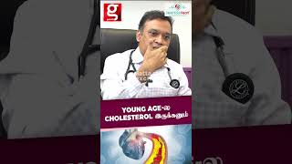 Cholesterol இருந்த பிரெச்சனையா ?