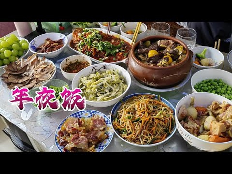 New Year's Day  come to Yunnan for New Year's Eve dinner!