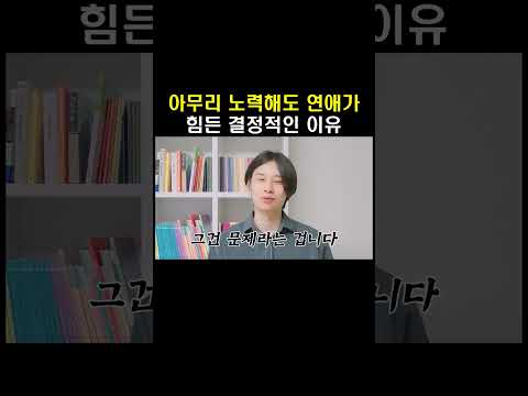 항상 연애가 불안하다면