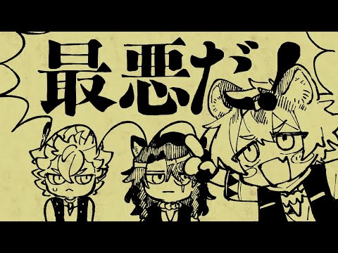 【手描きツイステ】ム責任サバナ【2章】