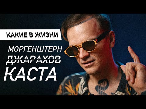 КОГДА СВАДЬБА И ДЕТИ? Сколько ЗАРАБАТЫВАЕТ ЛАРИН сейчас и как концерт КАСТА на БАЛИ