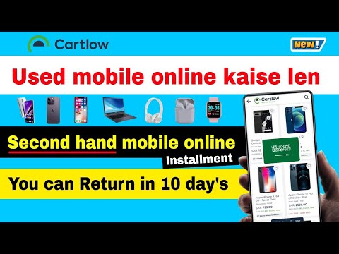 How to buy second hand mobile online in saudi arabia | second hand mobile online installment per