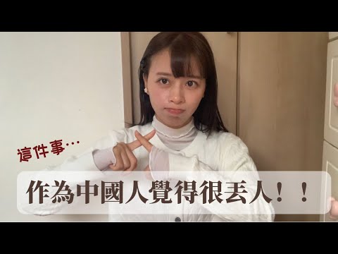 中國人在日經營風俗5.8億！女留學生非法工作被捕 ！