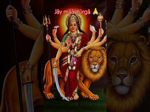 Jây mââ dûrgâ 🙏❣️❣️ #song #music #hindisong