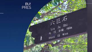 象山步道（Xiangshan Hiking Trail）#taiwan#旅遊頻道