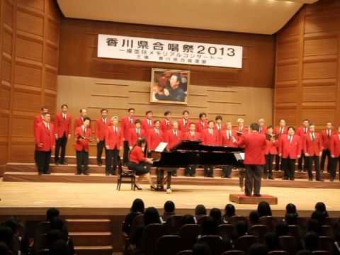 いきものがかり「YELL」合唱　グリークラブ香川　2013年12月香川県合唱祭より