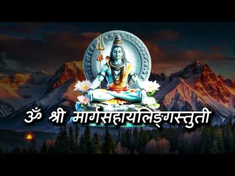 Om-Shree-Margasahayalingastuthi-#shiva #copyrightfreemusic #freemusic