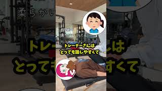 #shorts 【新店】八戸西地区に新しくできた「セミパーソナルトレーニングジム 『cocofitness（ココフィットネス）』」体験に行ってきました！