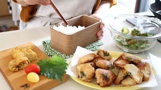 【お弁当作り】「また作って」と言われた！鶏むね肉と山芋の大葉唐揚げbento＃807