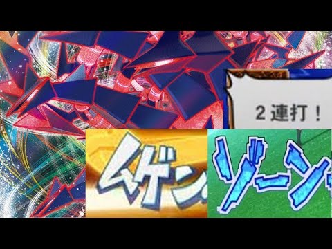 【ポケカ】ムゲンゾーンを2箱開封していく（後編）