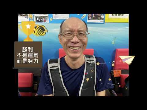 60歲林大哥,左腦梗塞型中風,鍥而不捨,堅强毅力,夜深別人都睡了,他還在繼續訓練!!#中風復健