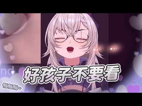 【Saruei】謎之啪啪聲｜Vtuber中文字幕