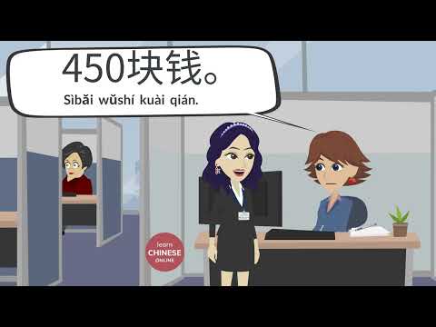 Learn Chinese Business Language | Business Chinese Conversation  | 虎年春节送礼 Part II | 在线学习中文