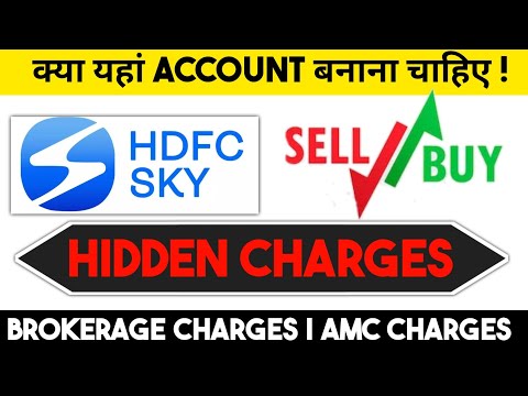 HDFC Sky Demat Account Hidden Charge | Share Buy Sell Hdfc Sky Demat Account |