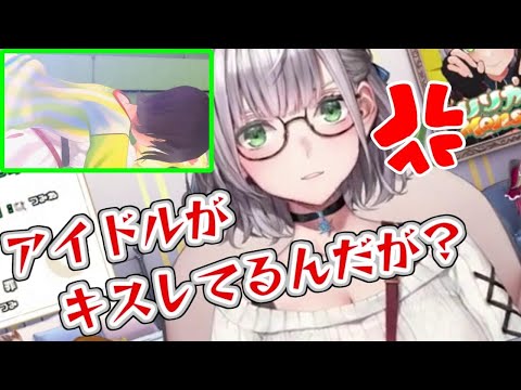 わためぇの例の動画に物申す団長【大空スバル/角巻わため/白銀ノエル/ホロライブ切り抜き】