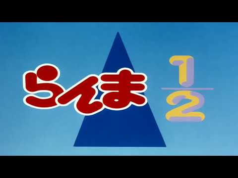 Ranma 1/2 | Shake It Off AMV