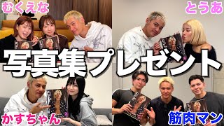 【悶絶】人生初の写真集"雅"を美人クリエイターと先輩マッチョに渡しに行ったら興奮止まらなかったwwwwwww