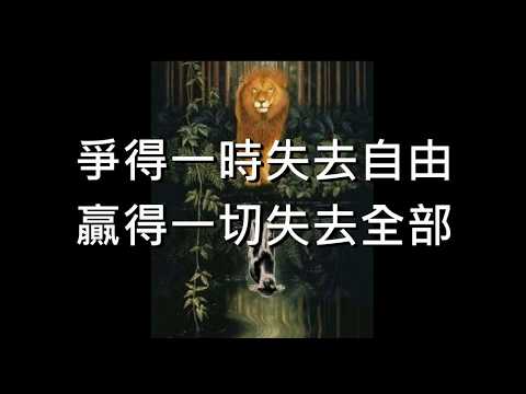 【奧麗佛身心靈成長開發中心】奧麗佛語錄 20181015