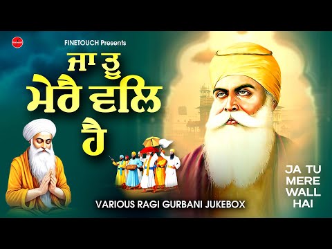 Non Stop Shabad Gurbani Kirtan : New Shabad Gurbani 2025 Jukebox | Shabad | New Shabad Gurbani 2025