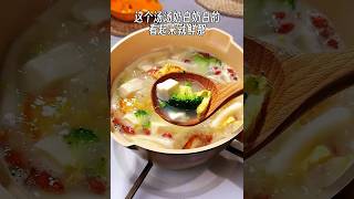 輕鬆瘦30公斤減脂料理NO.165【低脂三鮮湯🥣】