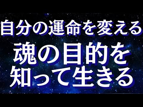 魂とコンタクトを取る方法～ハイヤーセルフと繋がり、本来の居場所へ還る【スピリチュアル】