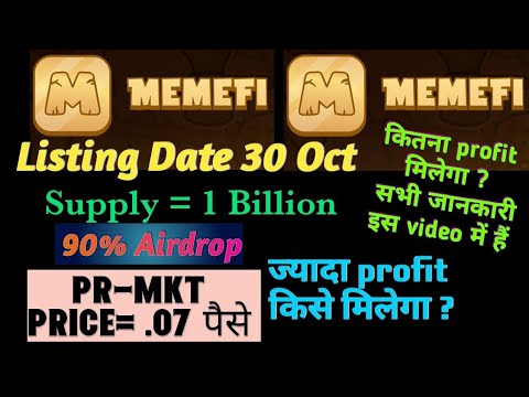 Memefi Airdrop Listing Date And Price | Premarket Price | कितना मिलेगा Profit?