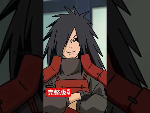 这次博人传佐良娜燃了...＃火影忍者#madara ＃Naruto