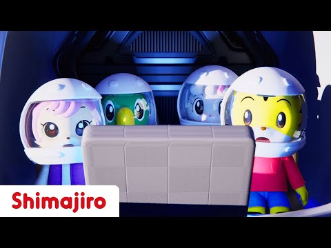 Let's play  in space! | Learn with Shimajiro | Kids Songs & Nursery Rhymes