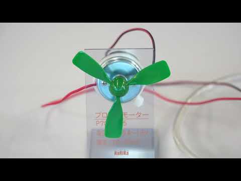 燃料電池ってなんだろう？③【実験】燃料電池で発電してみよう！