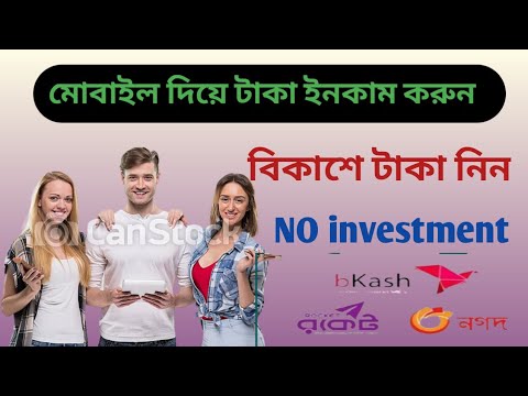 mobile income,online income,earning app