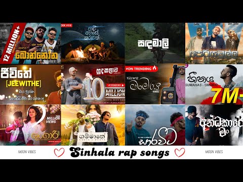 Best new sinhala rap songs 2022 - 2024 hit rap songs | chill music | top songs