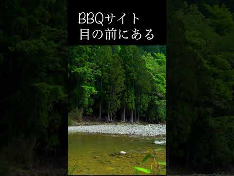 BBQ と川遊びが最高過ぎる道の駅ちくさ