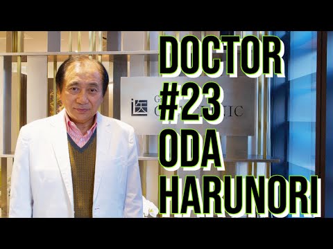 #23 予防医療に力を入れている培養施設を擁する「小田クリニック」小田院長のご紹介【病院検索ホスピタ】