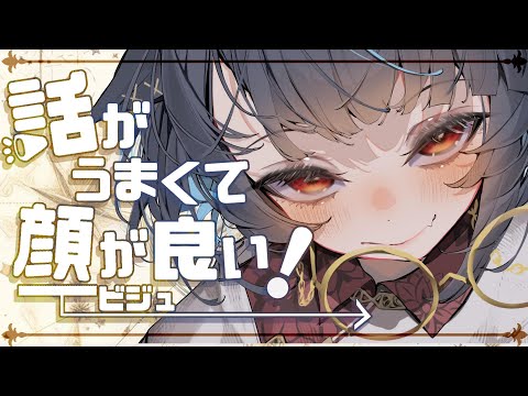 【#shorts/#縦型 】初見歓迎！トークつよつよ京都人vtuberとお話しませんか？【#vtuber /＃みゃもさん講義中】