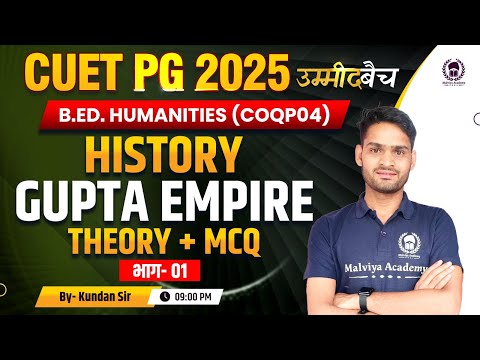 CUET PG 2025 B.Ed. Humanities (COQP04) | Gupta Empire - Theory + MCQ | UMMEED Batch | Kundan Sir