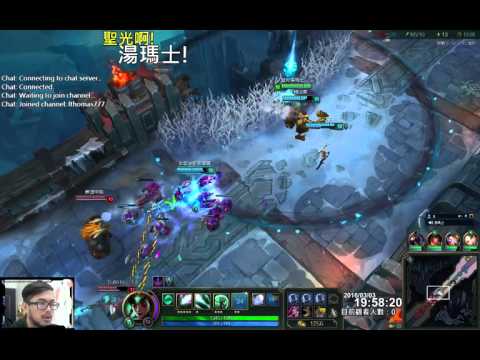 聖光啊!湯瑪士!實況臺 [LOL] S6 ARAM - 卡瑪 204