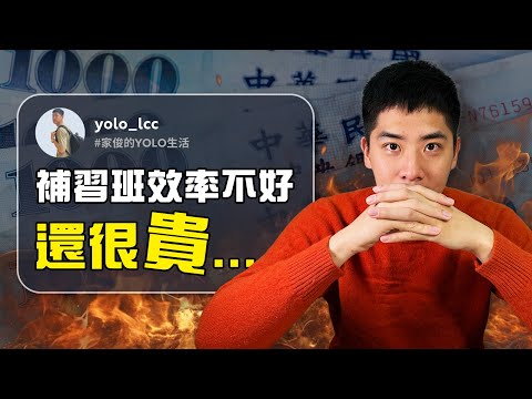 為英語弱底者設計的免費自學計畫，立即見效！！