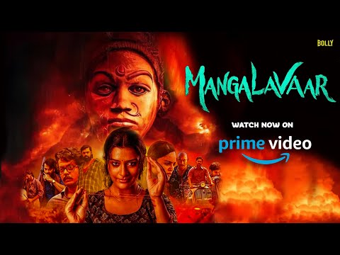 Watch Mangalavaar Hindi Movie | Live Now on Amazon Prime | Shravan Reddy | Payal Rajput