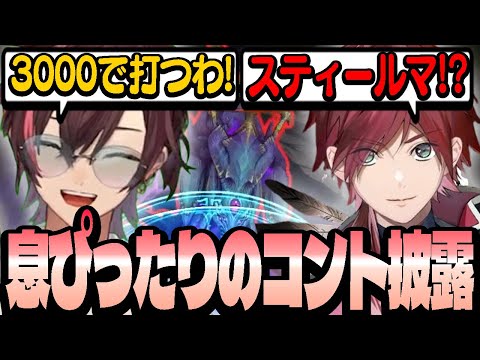 息ぴったり(？)のスマイトコントでスティールを許してしまうきなこ＆ローレン【リーグ・オブ・レジェンド/LoL】